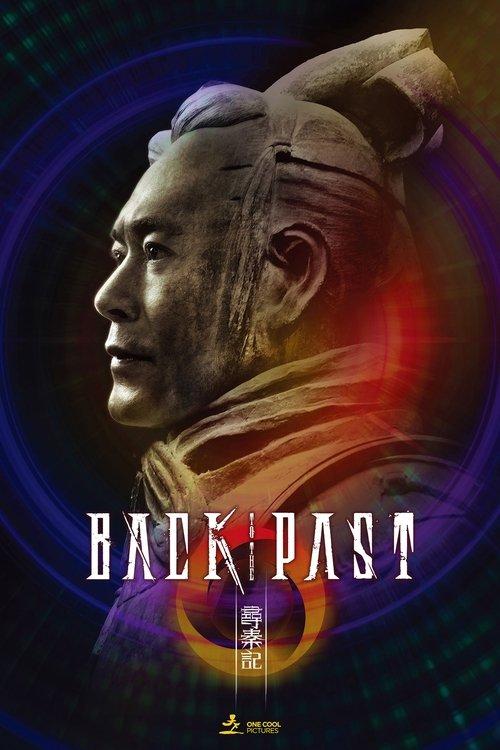 Back to the Past 2025 official movie poster