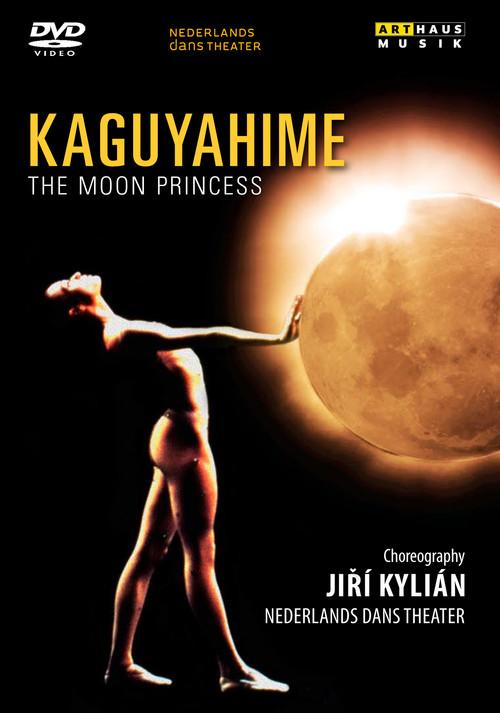 KAGUYAHIME: THE MOON PRINCESS 1994 official movie poster