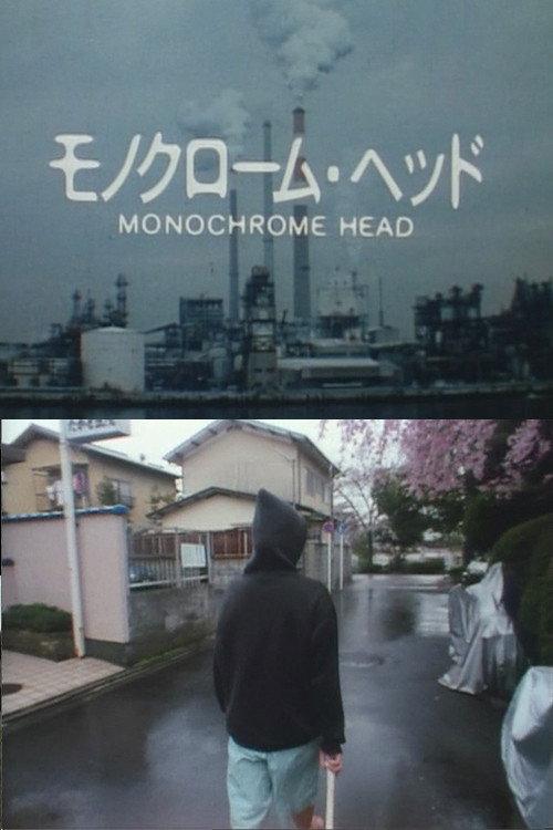 Monochrome Head 1997 official movie poster
