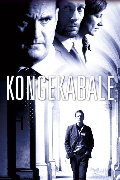 King's Game 2004 official movie poster
