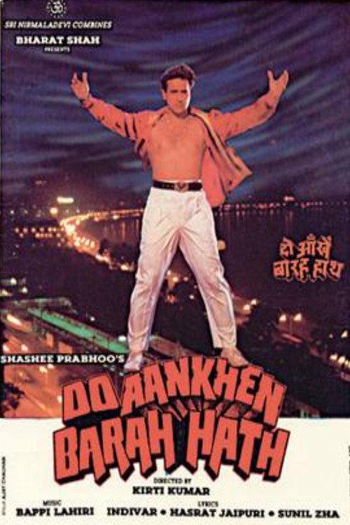 Do Ankhen Barah Hath 1997 official movie poster