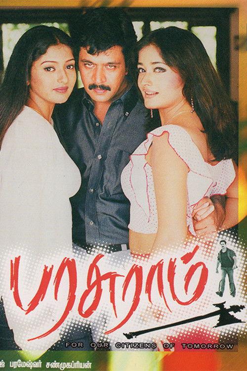 Parasuram 2003 official movie poster