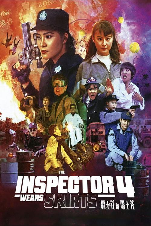 The Inspector Wears Skirts IV 1992 official movie poster
