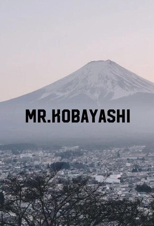 Mr. Kobayashi  official movie poster