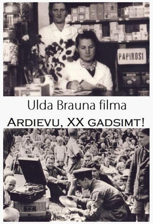 Ardievu, divdesmitais gadsimt! 2006 official movie poster