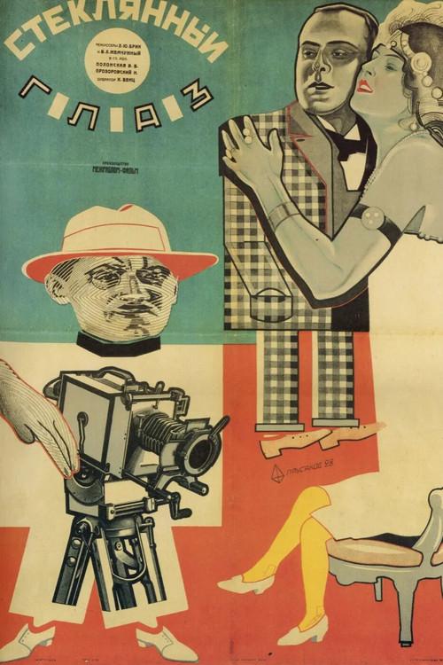 The Glass Eye 1929 official movie poster