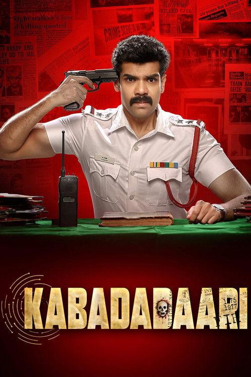 Kabadadaari 2021 official movie poster