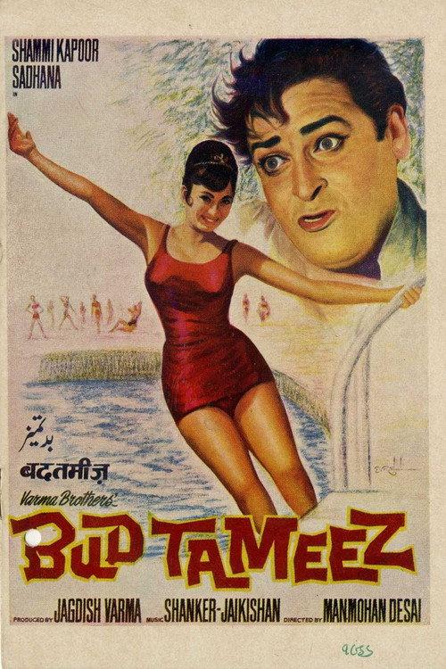 Budtameez 1966 official movie poster