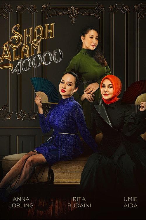 Shah Alam 40000 2020 official movie poster