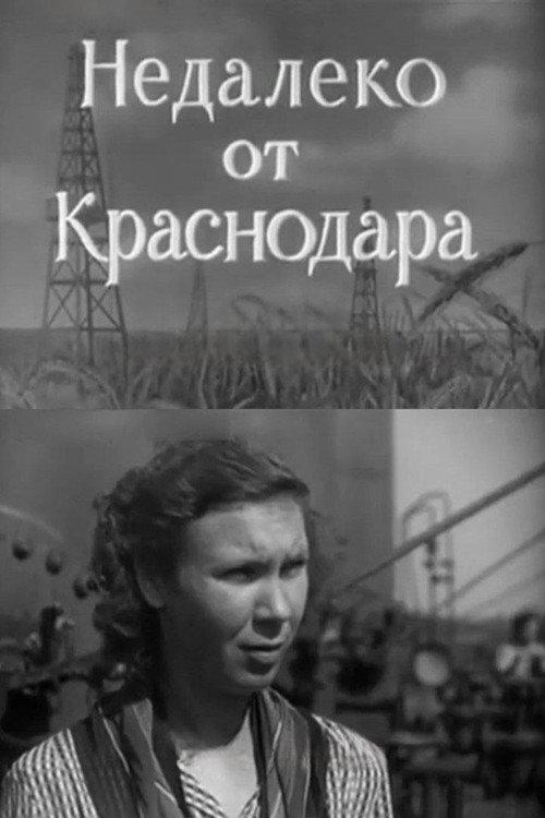Not Far From Krasnodar 1953 official movie poster