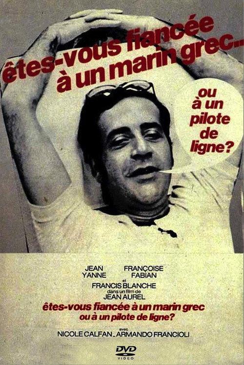 Are You Engaged to a Greek Sailor or an Airline Pilot? 1971 official movie poster