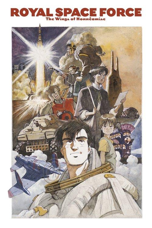 Royal Space Force - The Wings of Honneamise 1987 official movie poster