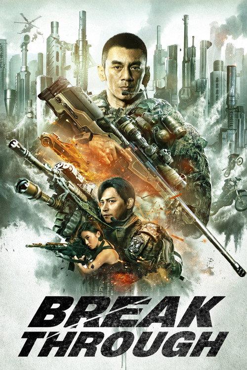 Break Through 2021 official movie poster