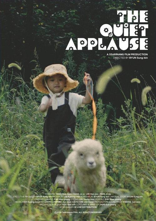 The Quiet Applause 2026 official movie poster