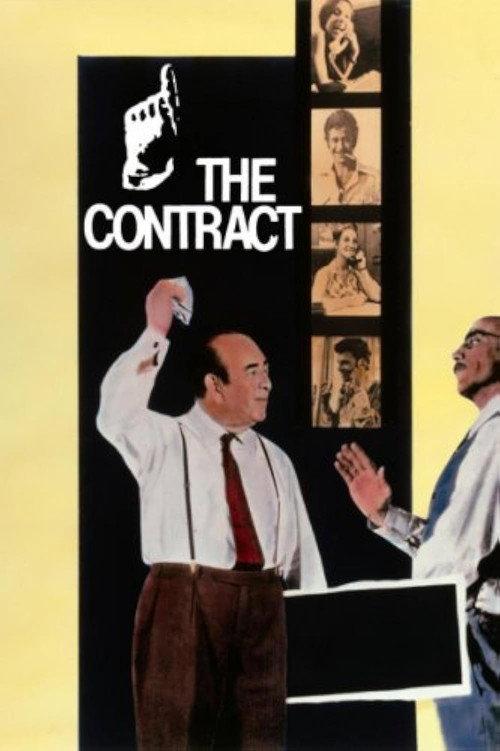Katz and Carrasso 1971 official movie poster