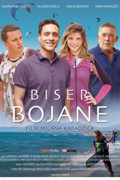 The Pearls of the Bojana 2017 official movie poster