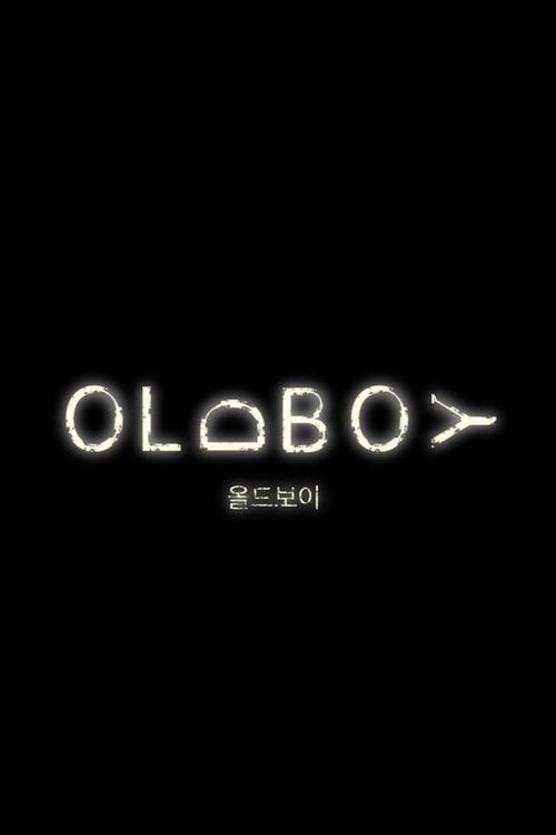Oldboy 2026 official movie poster