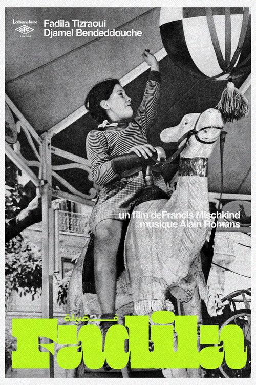 Fadila 1960 official movie poster