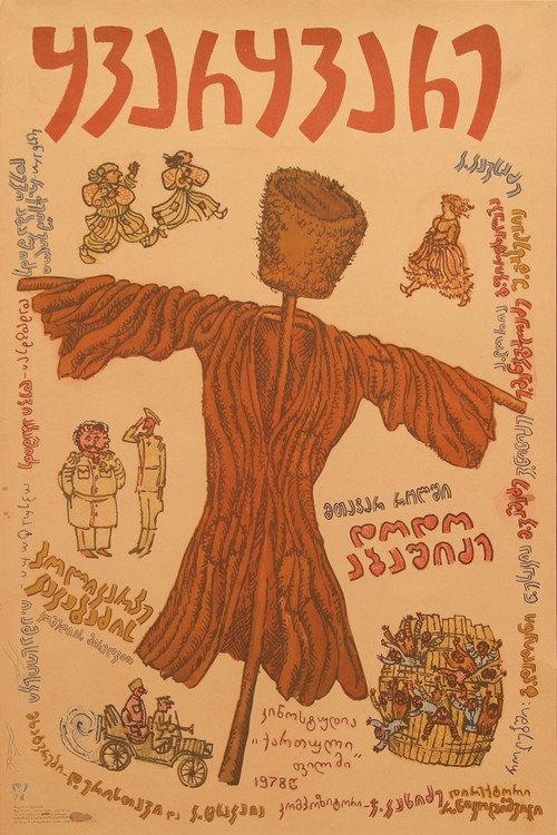 Kvarkvare 1979 official movie poster