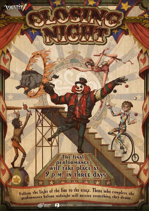 Identity v - Closing Night official movie poster