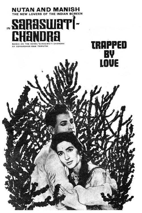Saraswatichandra 1968 official movie poster