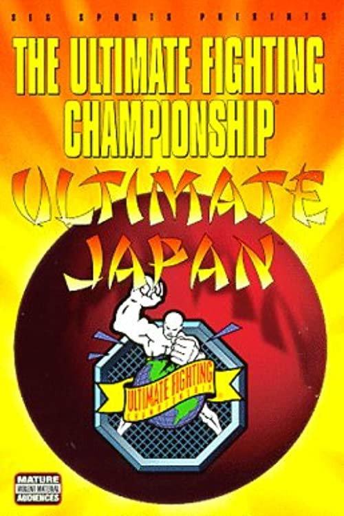 UFC 15.5: Ultimate Japan 1 1997 official movie poster