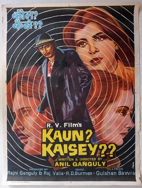 Kaun? Kaisey? 1983 official movie poster