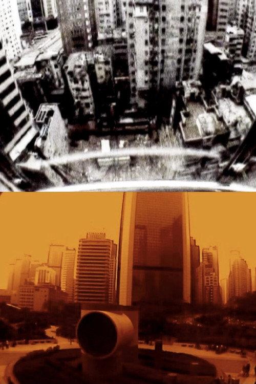 h.k.mark1 1998 official movie poster