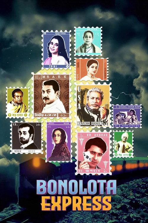 Bonolota Express 2026 official movie poster