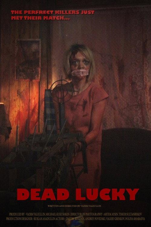 Dead Lucky 2017 official movie poster