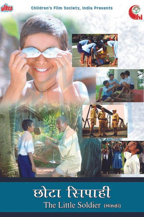 Chota Sipahi 2004 official movie poster