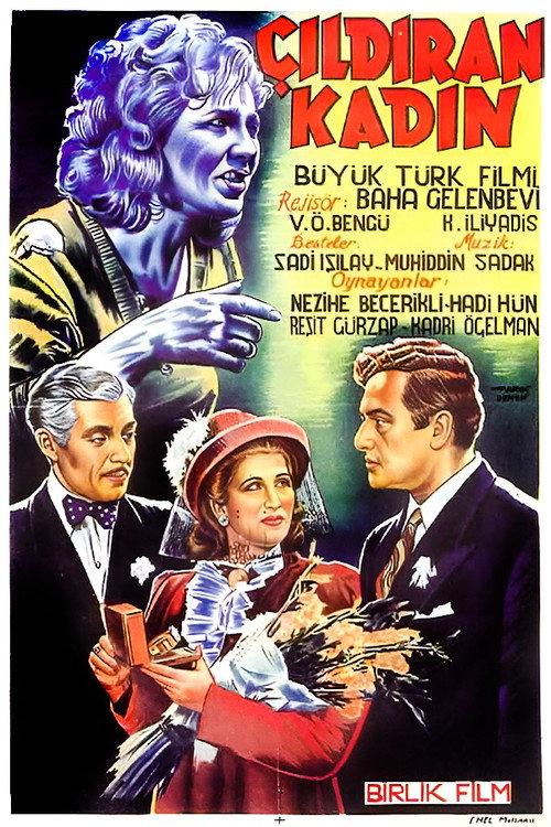 Crazy Woman 1948 official movie poster