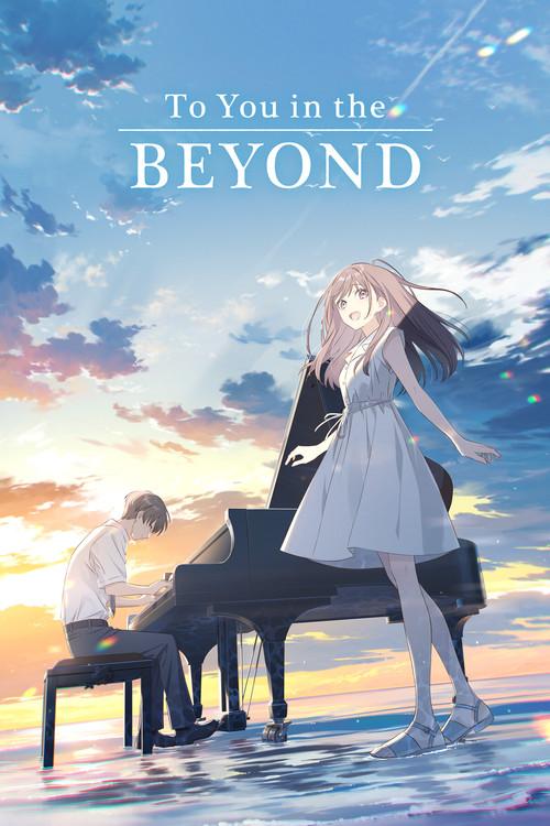 To You in the Beyond 2026 official movie poster