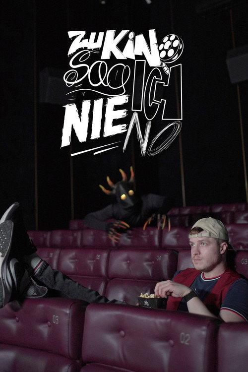 Zu Kino Sag Ich Nie No 2026 official movie poster