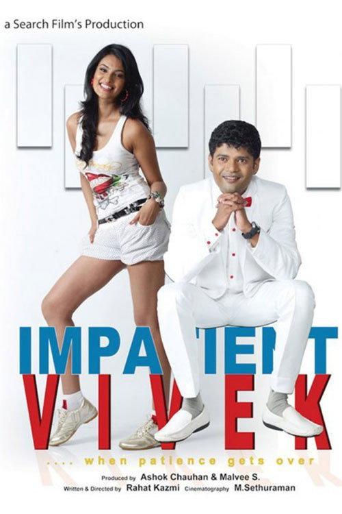 Impatient Vivek 2011 official movie poster