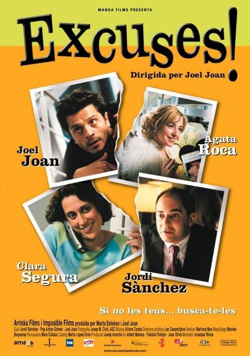 Excuses! 2003 official movie poster