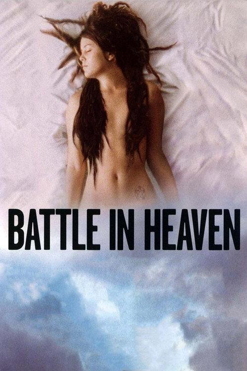 Battle in Heaven 2005 official movie poster