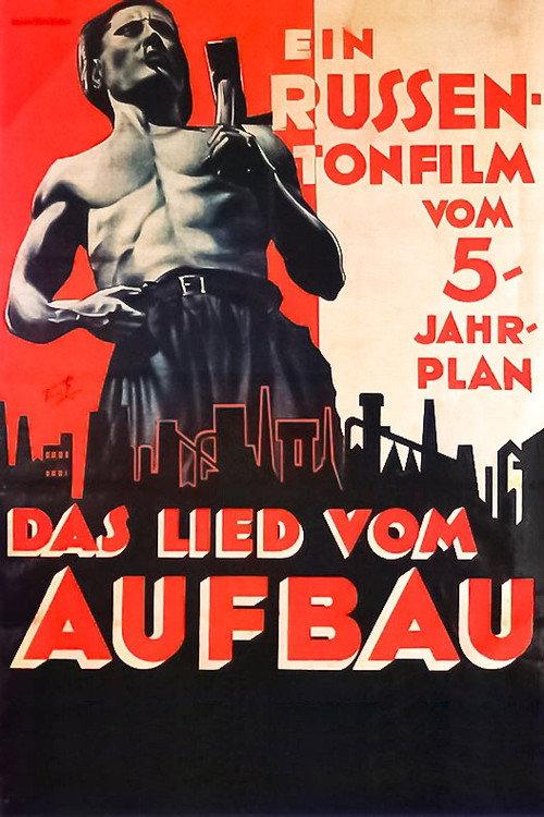 Plan for Great Works 1930 official movie poster