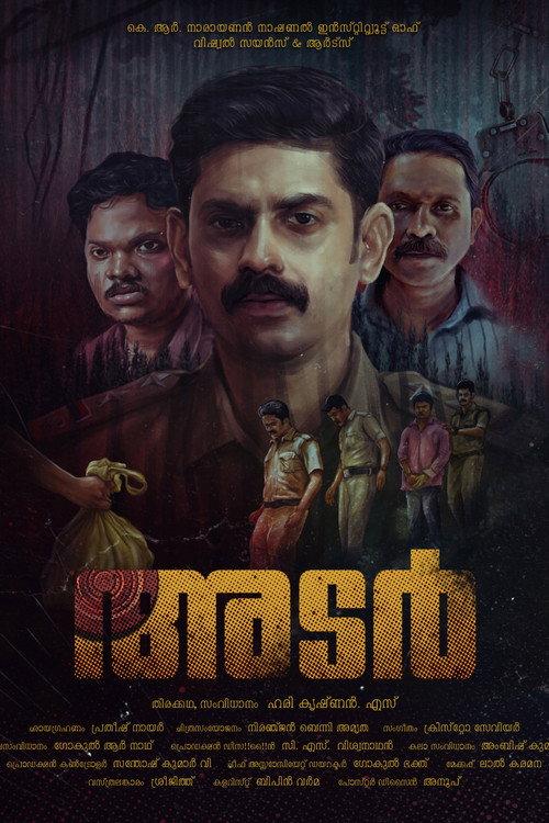 ADAR  official movie poster