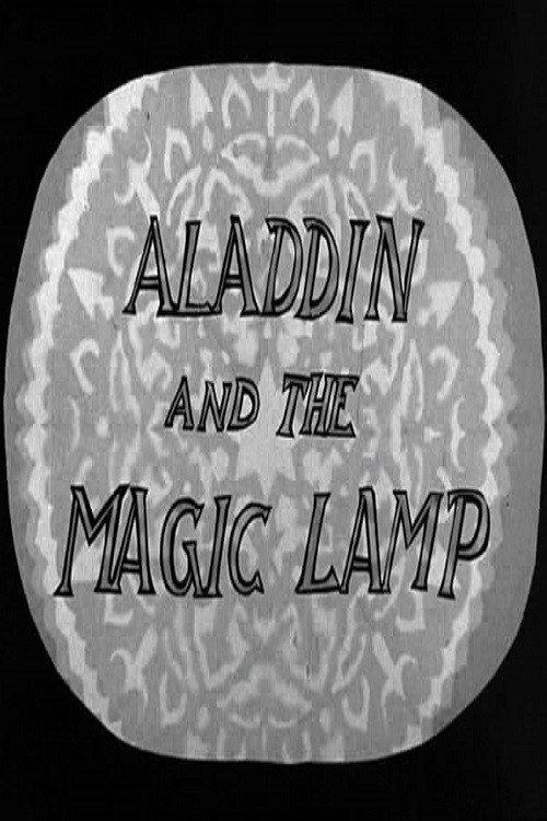 Aladdin and the Magic Lamp 1954 official movie poster