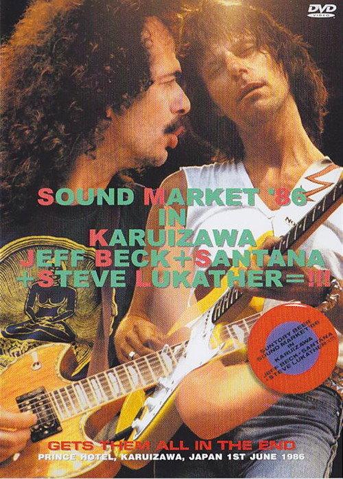Jeff Beck, Carlos Santana & Steve Lukather Live In Japan  official movie poster