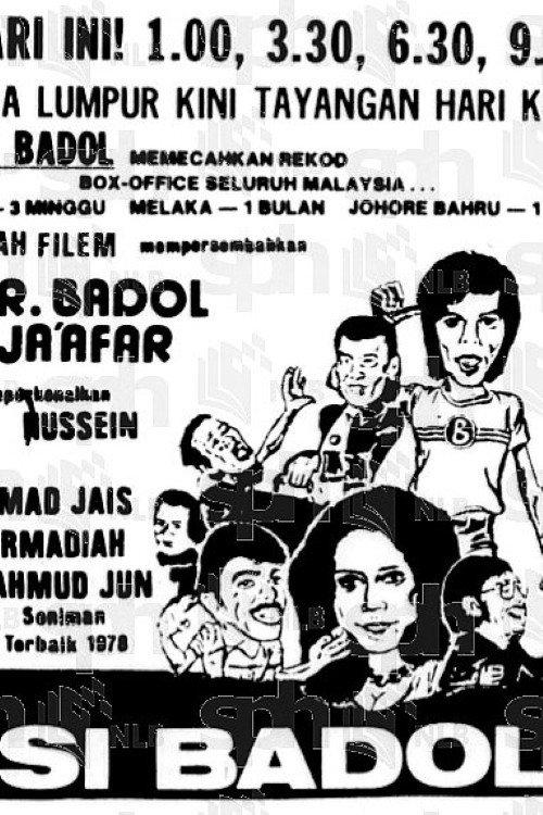 Si Badul 1979 official movie poster