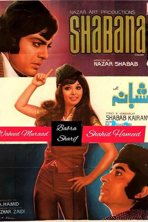 Shabana 1976 official movie poster