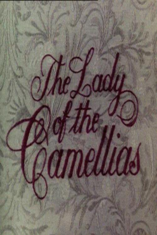 The Lady of the Camellias 1976 official movie poster