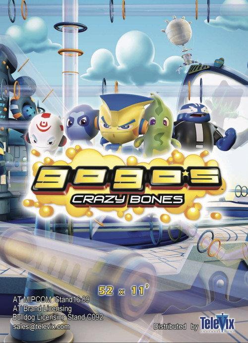 Gogo's Crazy Bones 2011 official movie poster