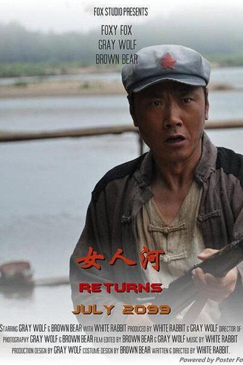 Returns 2011 official movie poster