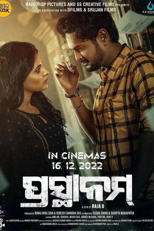 Prasthanam 2022 official movie poster