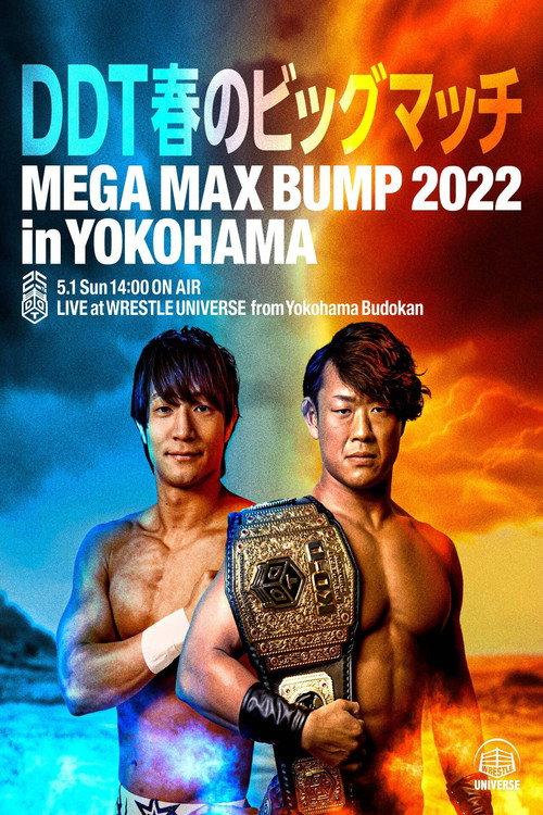 DDT Mega Max Bump 2022 in Yokohama 2022 official movie poster
