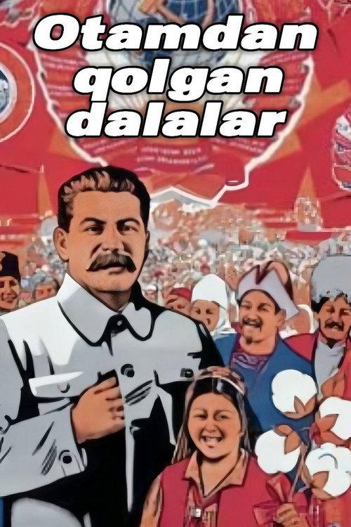 Otamdan qolgan dalalar 1997 official movie poster