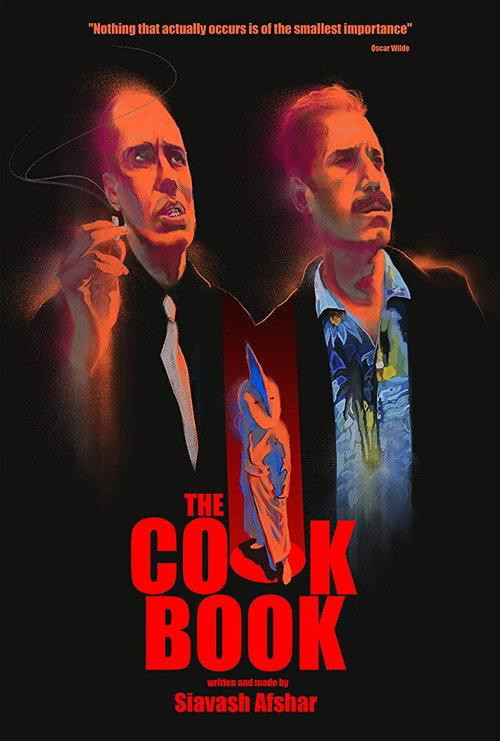 The Cookbook 2019 official movie poster